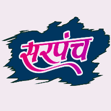 Sarpanch