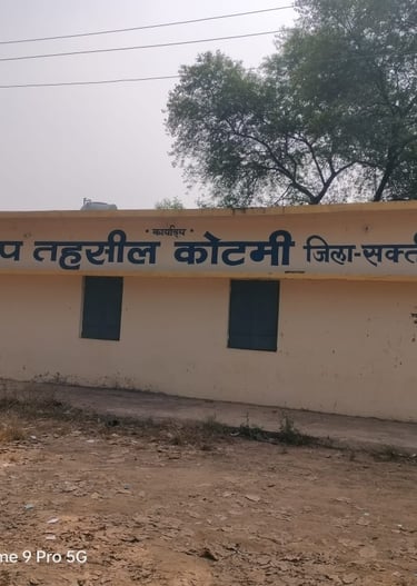 image of up tehsil kotmi