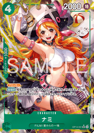 Nami OP 14