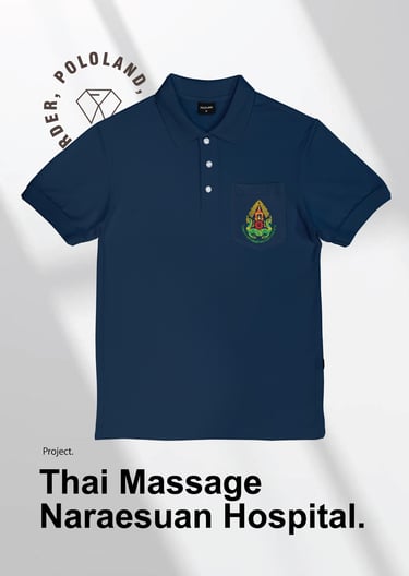 เสื้อโปโลนวดแผนไทย มหาวิทยาลัยนเรศวร