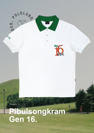 เสื้อโปโลมหาวิทยาลัยราชภัฏพิบูลสงคราม รุ่น16