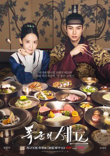 Bon appetit , your Majesty poster kdrama netflix