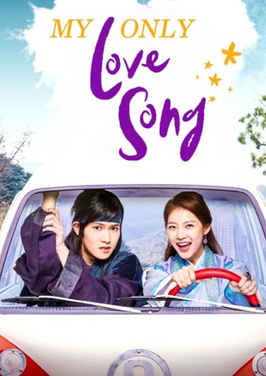 my only love song poster kdrama netflix