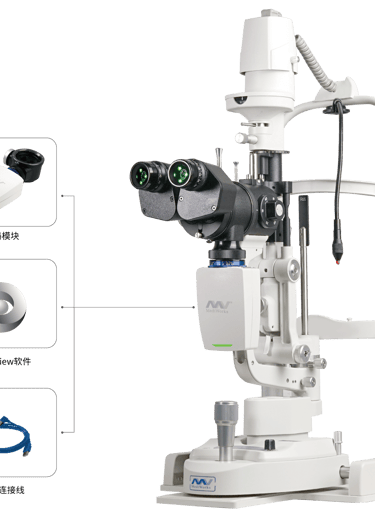 S390L (Firefly) Slit Lamp Microscope