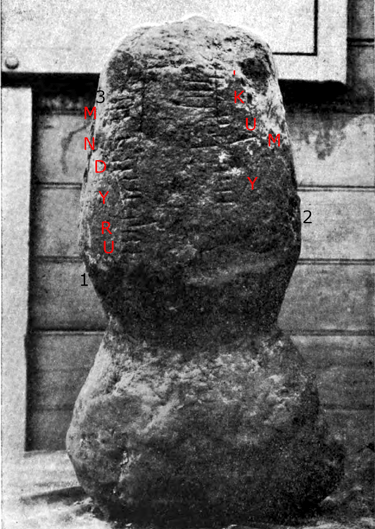 Silchester 496, County Hants