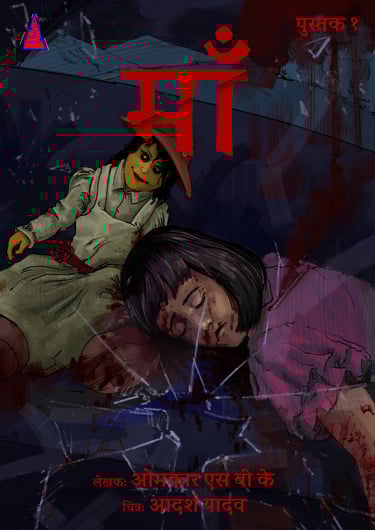 a doll and a girl