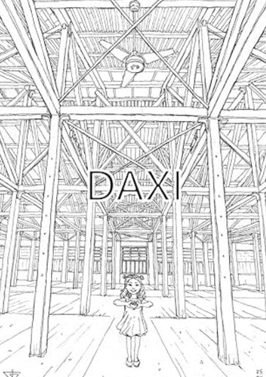 Urban Sketch artbook Daxi Evgeny Bondarenko