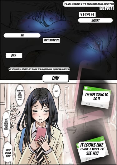 Charao ni Netorare Route 2 Vol. 4 14