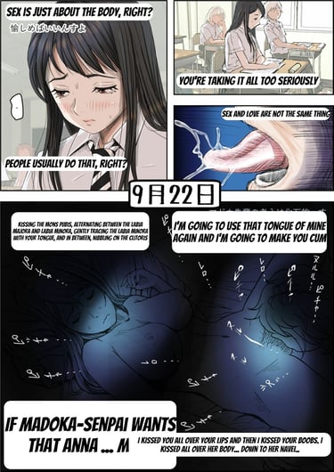 Charao ni Netorare Route 2 Vol. 4 15