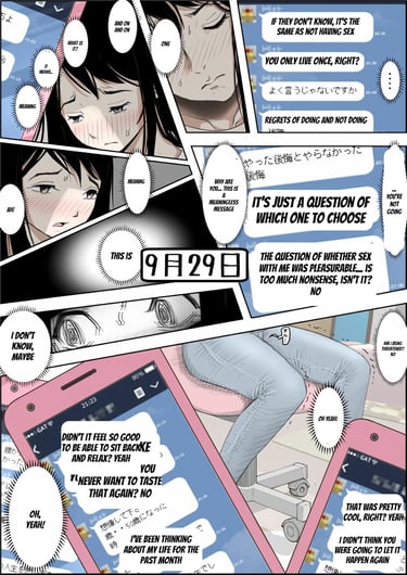 Charao ni Netorare Route 2 Vol. 4 16