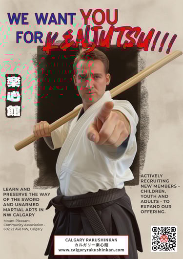 We want you advertisement poster