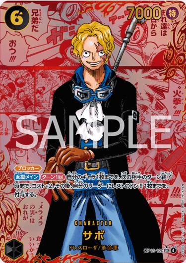 Sabo OP13