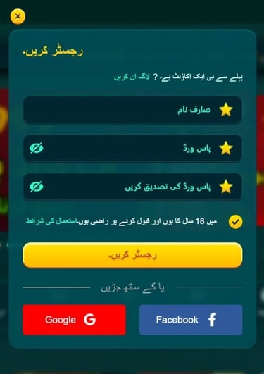 Latest Version WE999 Game 