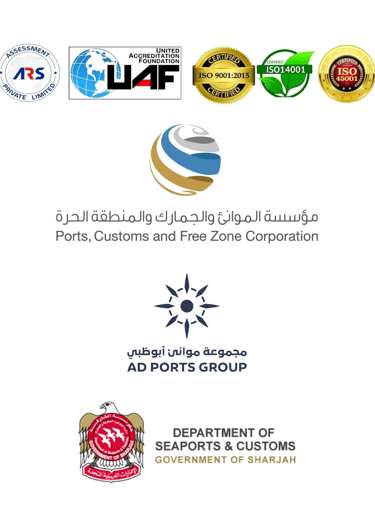 Certifications