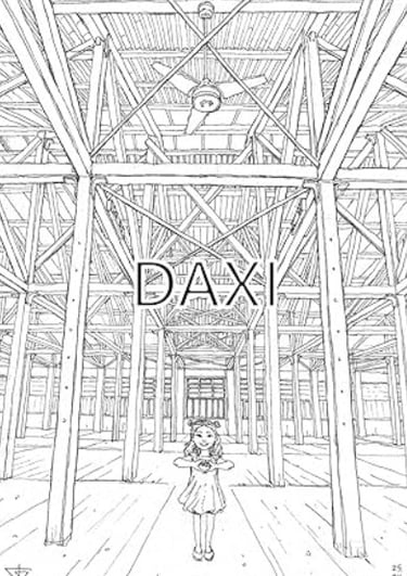 Urban Sketch artbook Daxi Evgeny Bondarenko