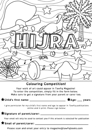 Picture entry for the Hijra Colouring Competition