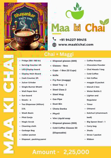 maa ki chai 2.25 lakh