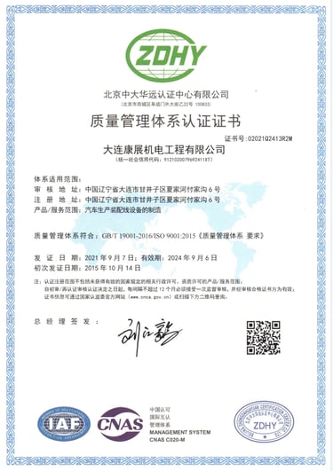 Dalian Konson Engineering Co.,Ltd-Automotive Engine Assembly Line