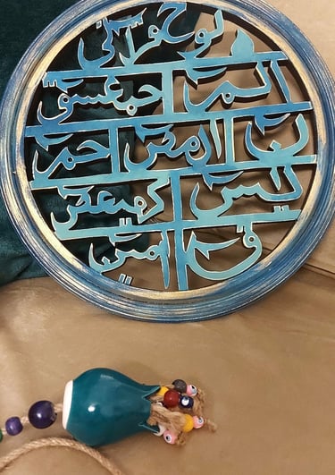 Beautifully painted Islamic art, Loh-e-Qurani in shades of blue and turqoise with gold accents by Morph Studios. Ideal gift.