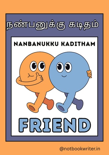உறவுமுறை கடிதம் எழுதும் முறை | Tamil informal letter | uravumurai kaditham