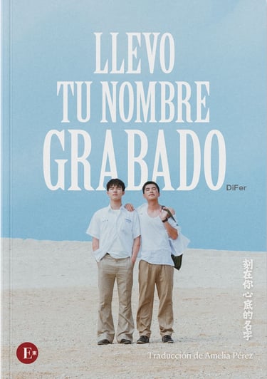 Portada española del libro "Llevo tu nombre grabado", de Editorial Más al Este