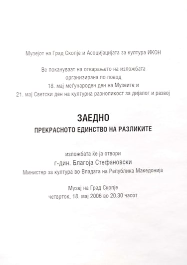 invitation for exhibition