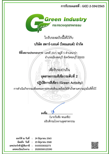 certificate-green-activity