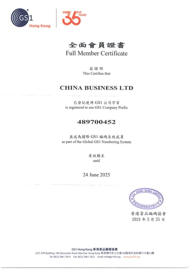 GS1 cert