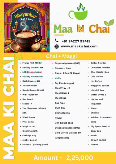 maa ki chai 2.25 lakh