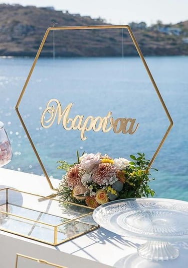 Christening in Ios Greece