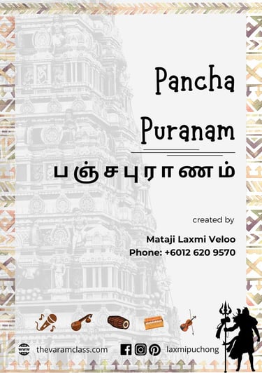 download panchapuranam song sangetam.com