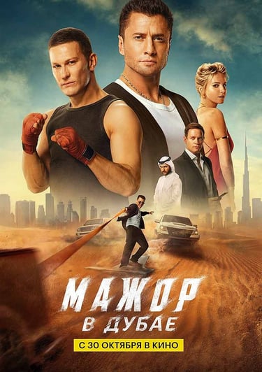 Drone aerial filming in Russia