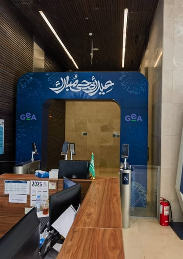 Gea activation gate 22