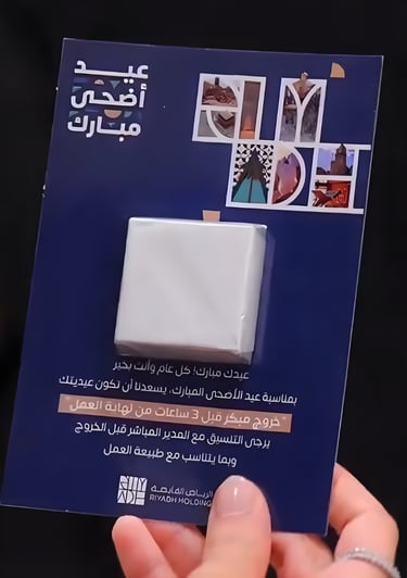 Riyadh Holding activation