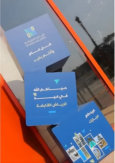 Riyadh Holding activation