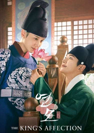 O Rei de Porcelana - The King's Affection - 연모