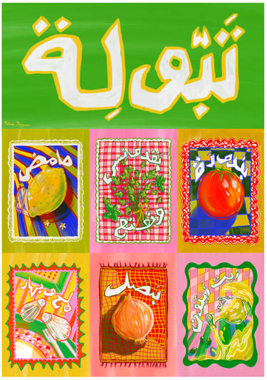 Tabbouleh recipe illustration with Arabic calligraphy, by Ta'ala Artist Melinda