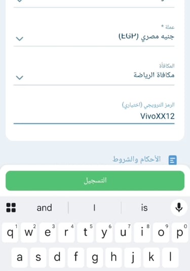 Vivoxx12 أقوي بروموكود لمضاعفة شحنتك 