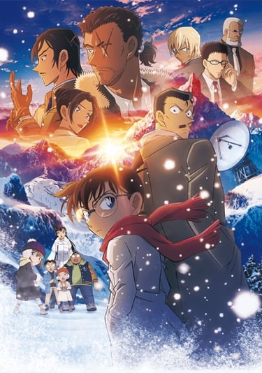 Meitantei Conan: Sekigan no Flashback