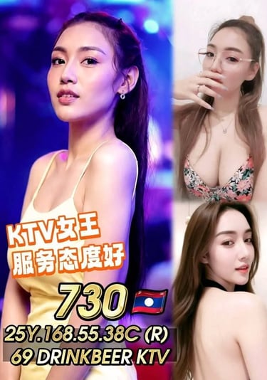 this laos girl is escort girl now she living in ciq area