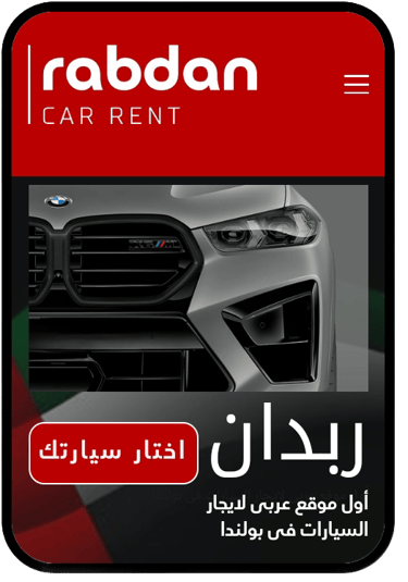 شركه عربيه مكتب ايجار سيارات فى بولندا ايجار سياره مطار كراكوف ايجار سياره زاكوباني سياره فان عائليه