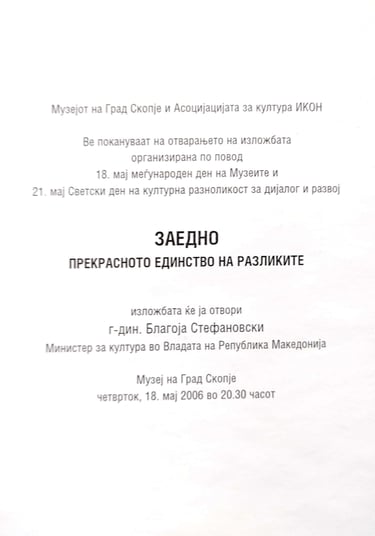 invitation for exhibition