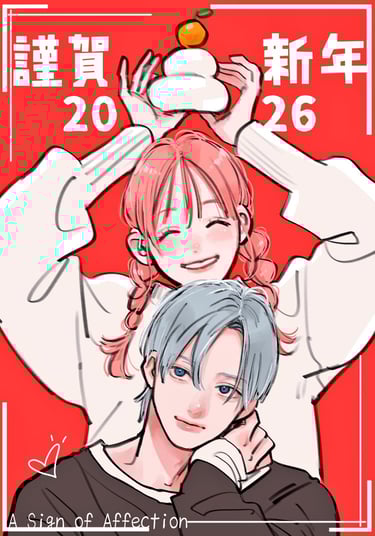 Visual comemorativo do Ano Novo de Yubisaki to Renren