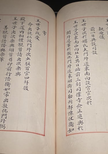 Uigwe close up (details of Joseon royal protocols)