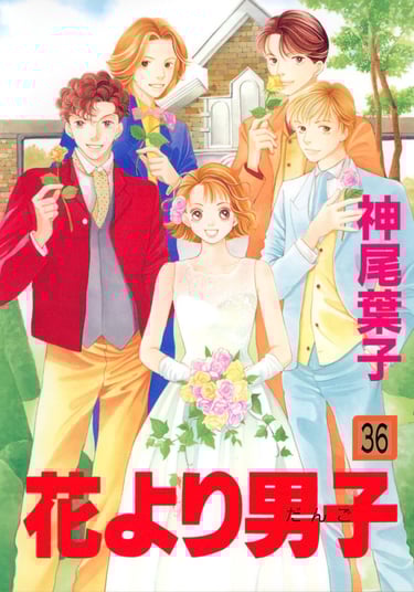 Boys Over Flowers - Meninos Antes de Flores  doramas