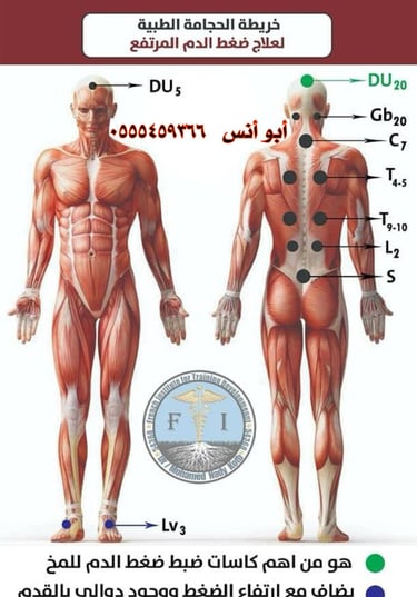 حجام منزلي مكه