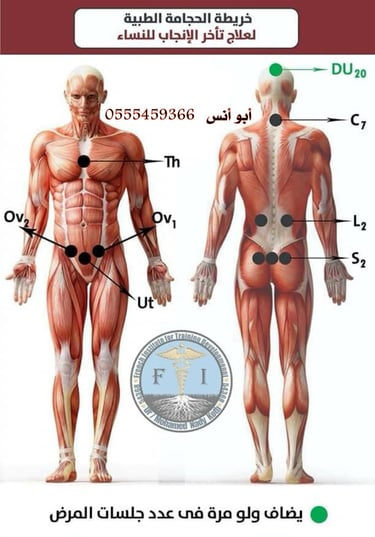 حجام في مكه