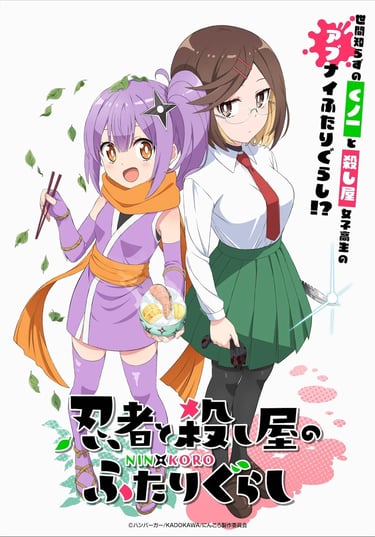 Ninja to Koroshiya no Futarigurashi