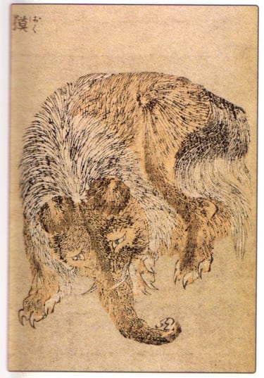 hokusai illustration of a baku with elephant trunk, tiger paw, bear body and ears