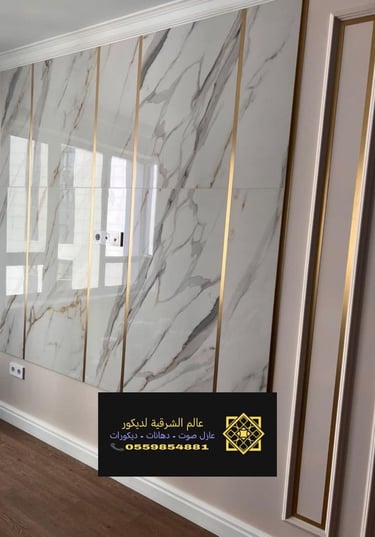 تركيب بديل الرخام بالدمام